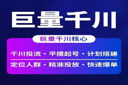 百度关键词推广价格对比分析